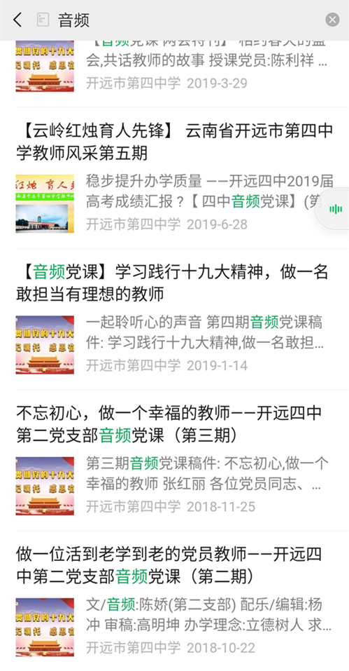 Screenshot_20190912_174833_com.tencent.mm_副本.jpg