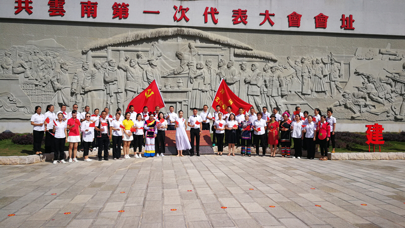 文化和旅游局党员干部在中共云南一大会址齐唱《我和我的祖国》.jpg